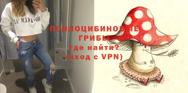 альфа пвп VHQ Белокуриха