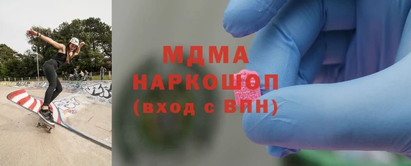 мефедрон мука Беломорск